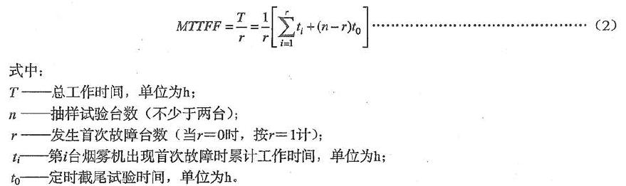 �y�����F�C�l���״ι���ǰ��ƽ�������r�g